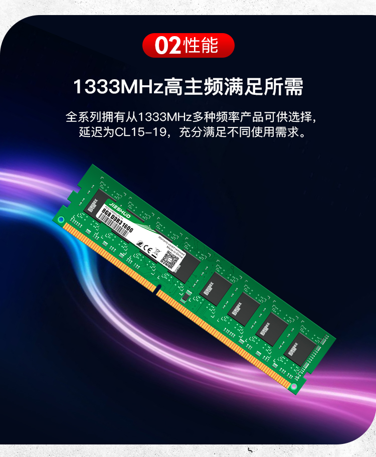 服务器-DDR3-8G_04.jpg