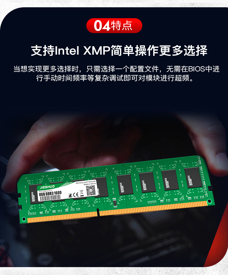 服务器-DDR3-8G_06.jpg