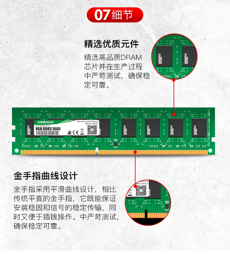 服务器-DDR3-8G_09.jpg