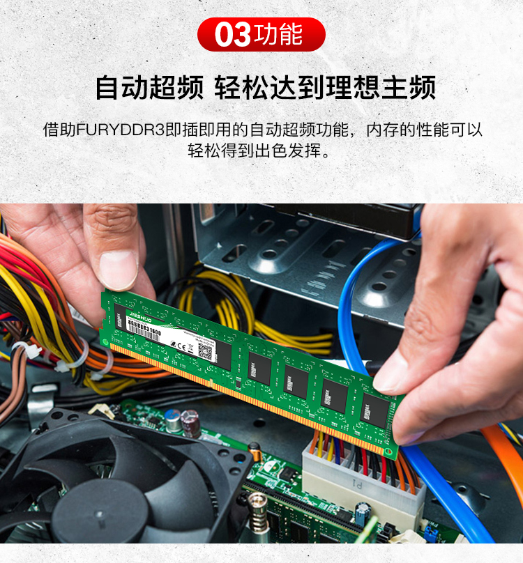 服务器-DDR3-8G_05.jpg