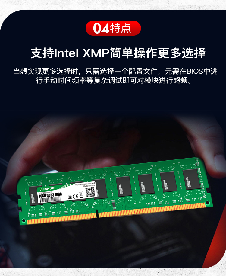 服务器-DDR3-16G_06.jpg