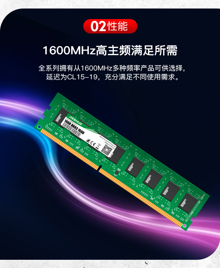 服务器-DDR3-16G_04.jpg